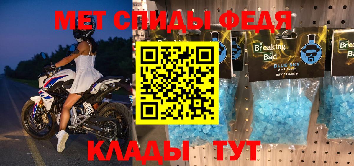 АМФ  Вход с VPN  Курчалой  Амфетамин Розовый 
