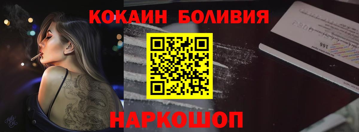 наркота  Вход с VPN  Курчалой  Кокаин  КОКАИН 99%  COCAIN Columbia 