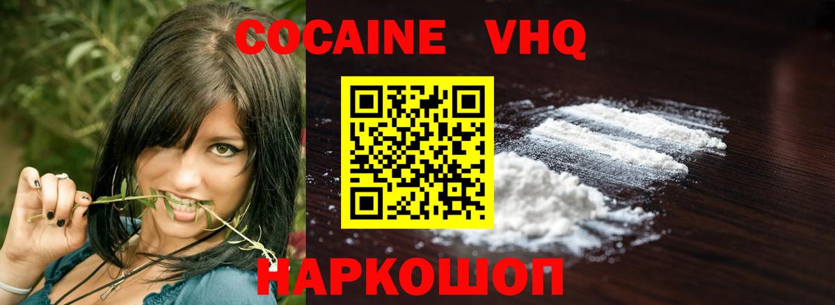 Конопля  Конопля  Курчалой  ГАШ  Cocaine  МЕТАМФЕТАМИН  Вход с VPN  МЕФ  