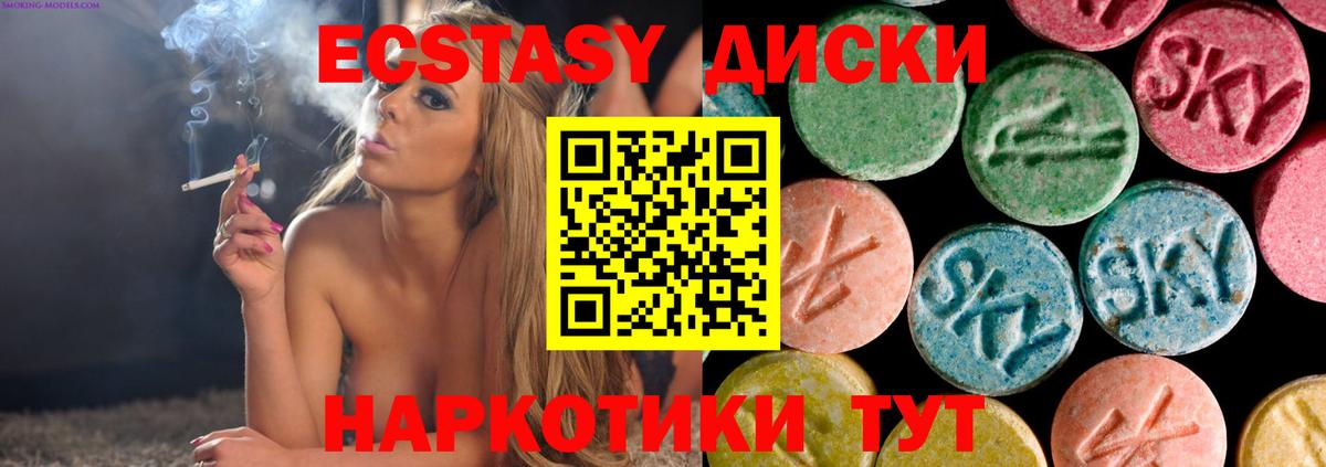 Курчалой  Экстази DUBAI  Вход с VPN  Ecstasy  ЭКСТАЗИ DUBAI 