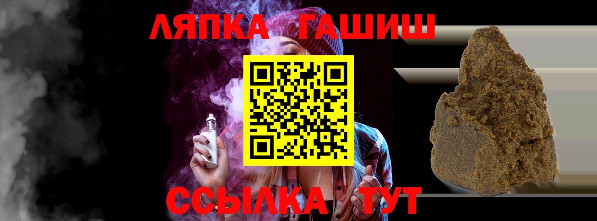 Гашиш hashish Курчалой