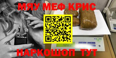 ALPHA-PVP Будённовск