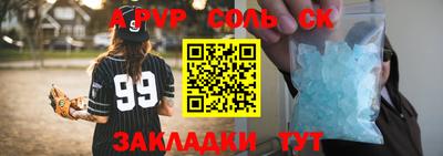винт Бузулук