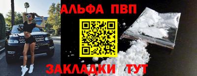 винт Бузулук