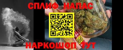 винт Бузулук