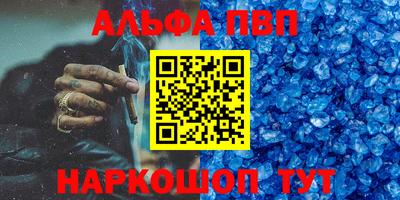 винт Бузулук