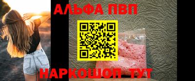 герыч Ивантеевка