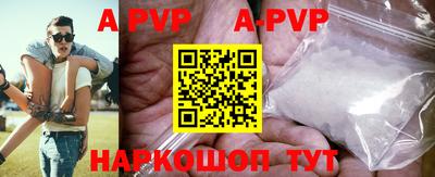 ALPHA-PVP Будённовск