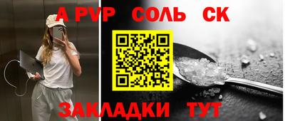 винт Бузулук