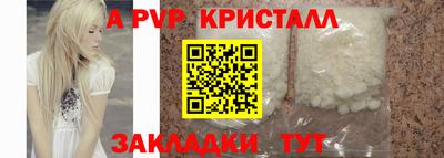 винт Бузулук