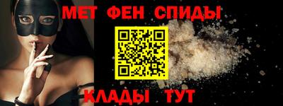 ALPHA-PVP Будённовск
