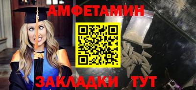 бошки Иваново