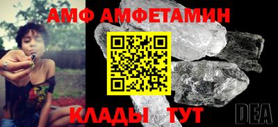 ALPHA-PVP Будённовск