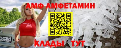 винт Бузулук