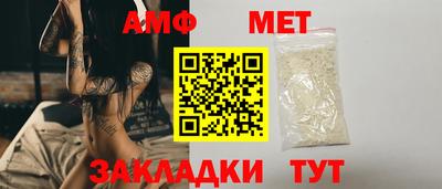 винт Бузулук