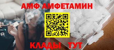 винт Бузулук