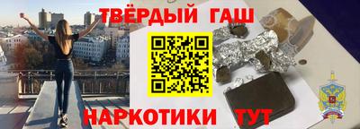 ALPHA-PVP Будённовск