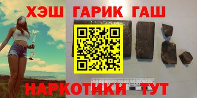 ALPHA-PVP Будённовск