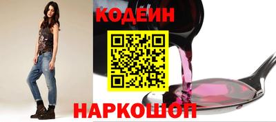 ALPHA-PVP Будённовск