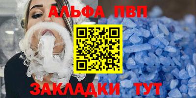 винт Бузулук
