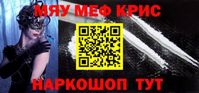 ALPHA-PVP Будённовск