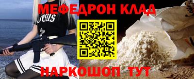 ALPHA-PVP Будённовск