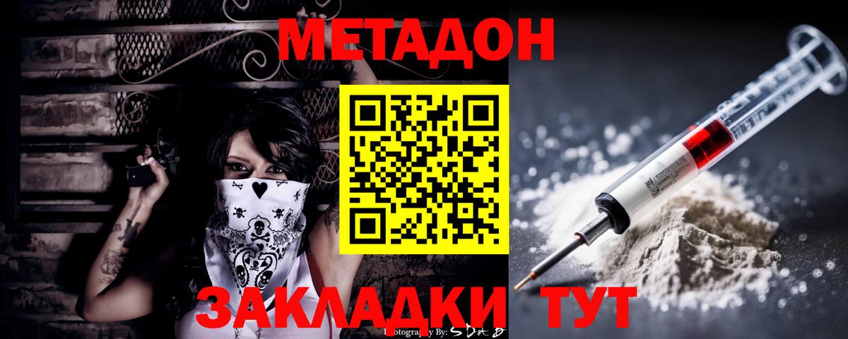 Меф мяу мяу Курчалой