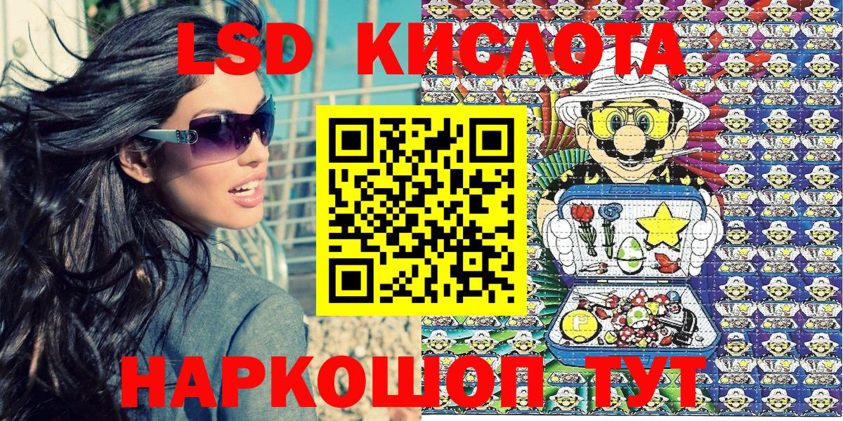 наркошоп  Вход с VPN  Марки NBOMe  Курчалой  Марки NBOMe 1,5мг 