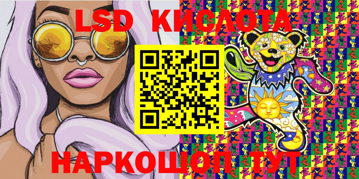 Марки NBOMe 1500мкг Курчалой
