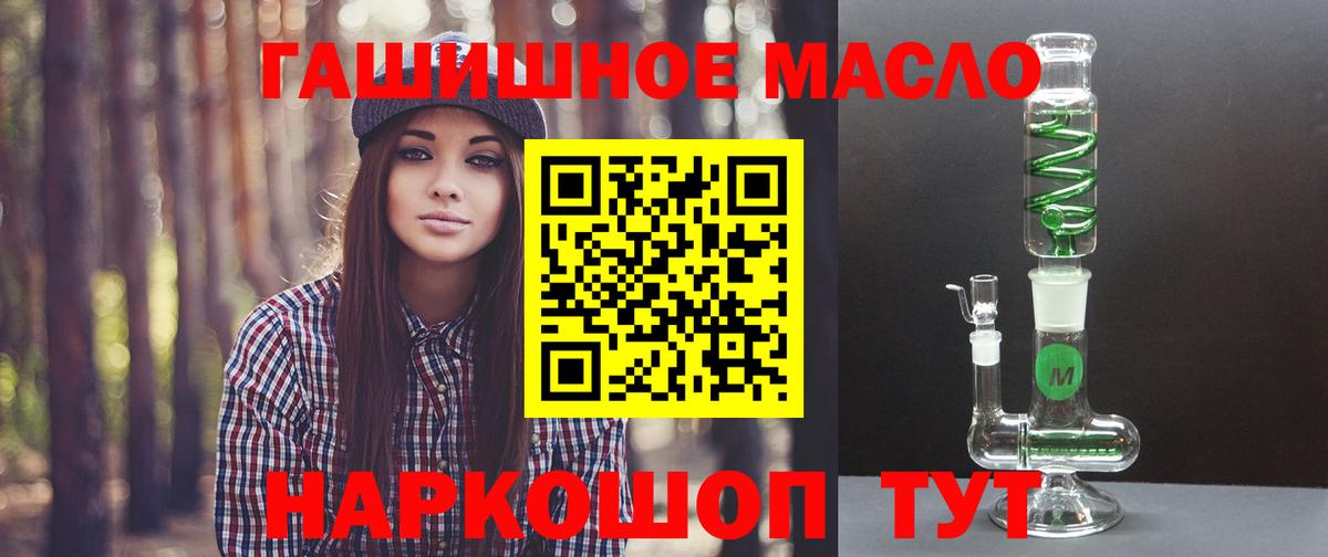 Дистиллят ТГК вейп Курчалой